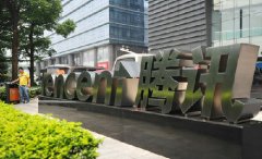 腾讯回应擦边球内容流入视频号 事情经过真相揭秘