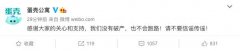 蛋壳公寓回应破产传闻：没有破产 也不会跑路 这意味着什么？
