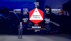 华为“5.5G”来了  比5G多了些什么？ 什么情况导致的？