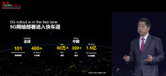 华为副董事长胡厚崑：中国拥有全世界最好的5G网络 事情的详情始末是怎么样了