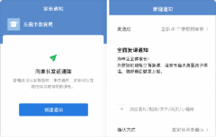 企业微信社群防骚扰能力升级：多次触发敏感词可被自动踢出群聊 时间的真相