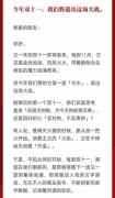 网易严选退出双十一 “抵制”鼓吹过度消费 真相到底是怎样的?