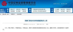 蚂蚁集团回复监管约谈：深入落实约谈意见 继续提升普惠服务能力 目前是什么