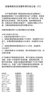 闲鱼：10月14日至10月20日 冻结涉欺诈用户2.5万个 究竟是怎一回事？
