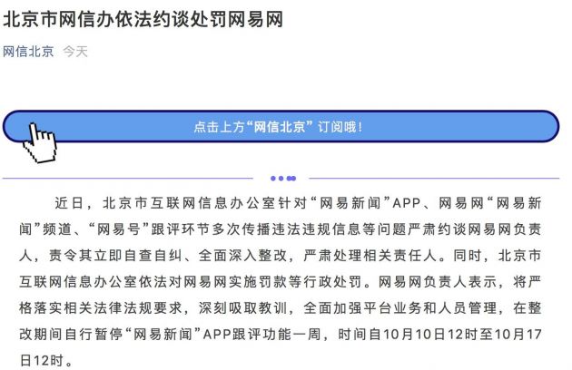 QQ图片20201010163818