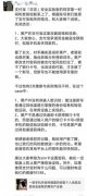 支付宝回应手机黑产：黑产在支付宝没套到钱和信息 究竟发生了什么？