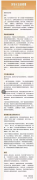 支付宝呼吁：相信专业的力量，给绩优基金经理更长时间进行运作
