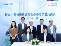 博世中国与腾讯签署智能出行战略合作备忘录 事件详细始末介绍