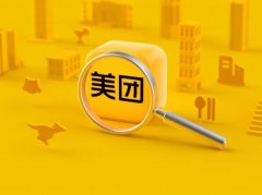 美团外卖宣布五项举措 改进配送系统 到底是什么情况呢