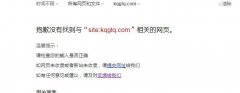 网站一直只收录首页
