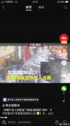餐厅起火老板丢下顾客逃跑被行拘