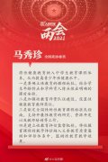 建议明确中学性教育课时安排
