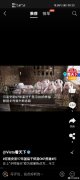 河南安阳97年基层干部用OKR养猪