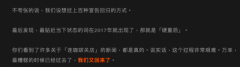 硬刚瑞幸赔夫人又折兵 连咖啡消失百天“硬重启”仍难出头 还原实发经过及背