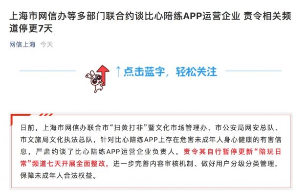 QQ图片20200827144255