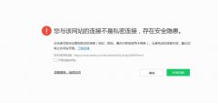 网站收录的都是https://的，如果解绑https对网站排名有影响吗