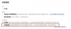 关于&amp;lt;head&amp;gt;中移动适配的问题