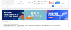 搜外6系统软件版如何对接滴滴友链的自动上链功能？