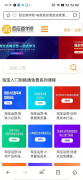 网站刚做了移动页面，还需要做什么工作吗？