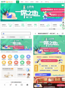 土巴兔上线《一席之地》报名通道 将承担房屋改造的全部费用 还原实发经过及