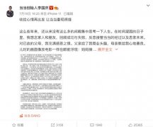 李国庆：立誓接管当当 坚持在法律框架下维护当当股东权益 真相原来是这样