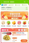 阿里出手整合社区团购手牌：兵分多路，胜算几何