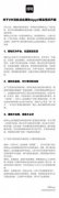 得物回应中消协点名批评：感谢监督 涉及案例已在一周前处理完结 事情的详情