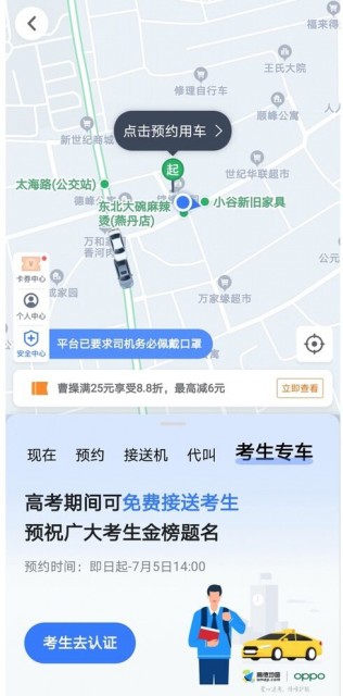 TIM图片20200630145944