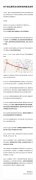 女子搭顺风车被司机关门夹伤，嘀嗒：将封禁车主账号