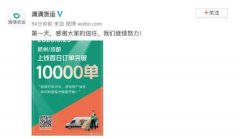 滴滴货运公布首日战报 杭州成都订单破一万单 究竟发生了什么？