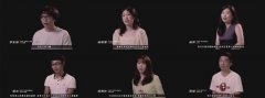返利网联合多家媒体出品态度短片《别叫我“后浪”》 具体是什么情况