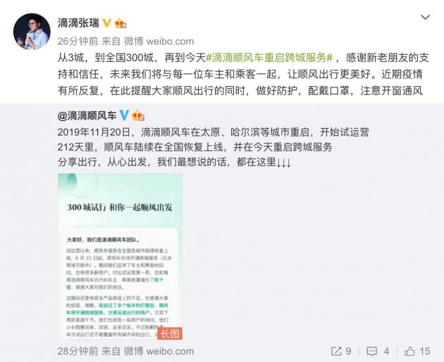 TIM图片20200619154832