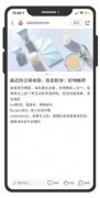 秒针系统发布AI智能洞察创作平台“秒出” 什么情况导致的？