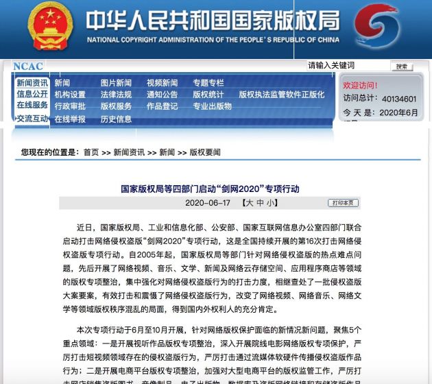 TIM图片20200617154416