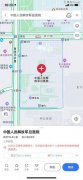 高德地图上线北京98家官方核酸检测机构 事情经过真相揭秘