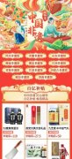 拼多多首届“非遗购物节”开幕 十一省市“非遗馆”入驻  具体是什么情况
