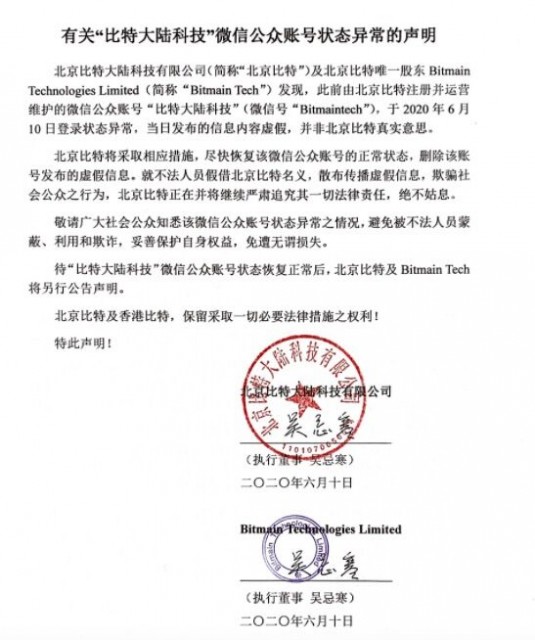 TIM图片20200611145717
