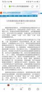 国家邮政局:5月我国快递业务量同比增长超四成 过程真相详细揭秘