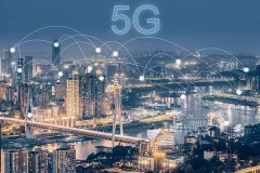 工信部：年内将建5G基站60万个 5G手机出货1.8亿部 时间的真相是什么