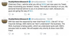 浑水推特称跟谁学的下场就是瑞幸咖啡 建议创始人陈向东存好个人现金 究竟是