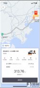 出行业乱象犹存：服务、押金、余额等投诉霸榜
