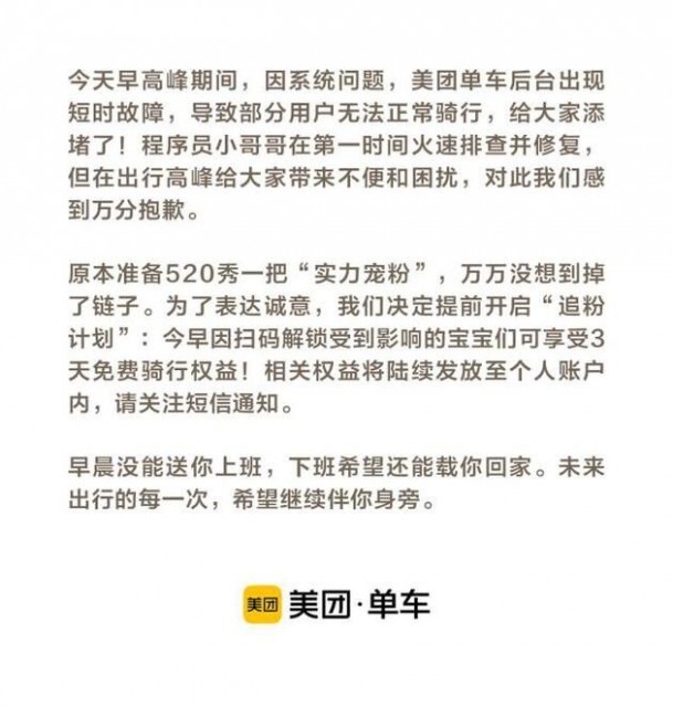 QQ图片20200519184507