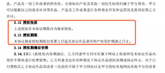 “断更”抉择中的网文作家：观望、彷徨与呐喊 原来如此是这样啊