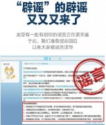 阅文集团再辟谣：新合同快出来了 大家拭目以待 目前是什么情况?