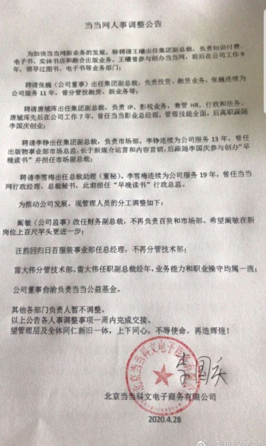 QQ图片20200428104710