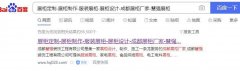 网站关键词库现在不知道如何提升