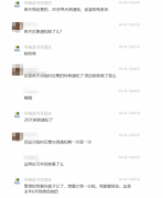 李国庆爆与儿子聊天记录：20天前已通知俞渝开股东大会 还原实发经过及背后原