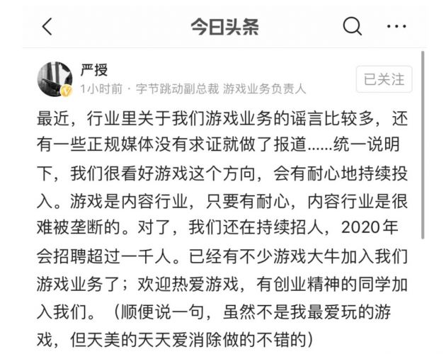 QQ图片20200424163311