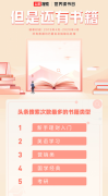 “四大名著”里哪本书最火？头条搜索榜单显示是《西游记》 对此大家怎么看