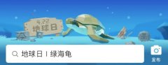 头条搜索联合保护国际基金会发起公益活动 4天超千万人参与 具体是啥情况？